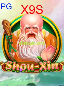 ShouXin
